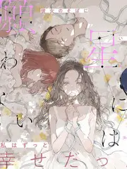 深海来信番剧海报